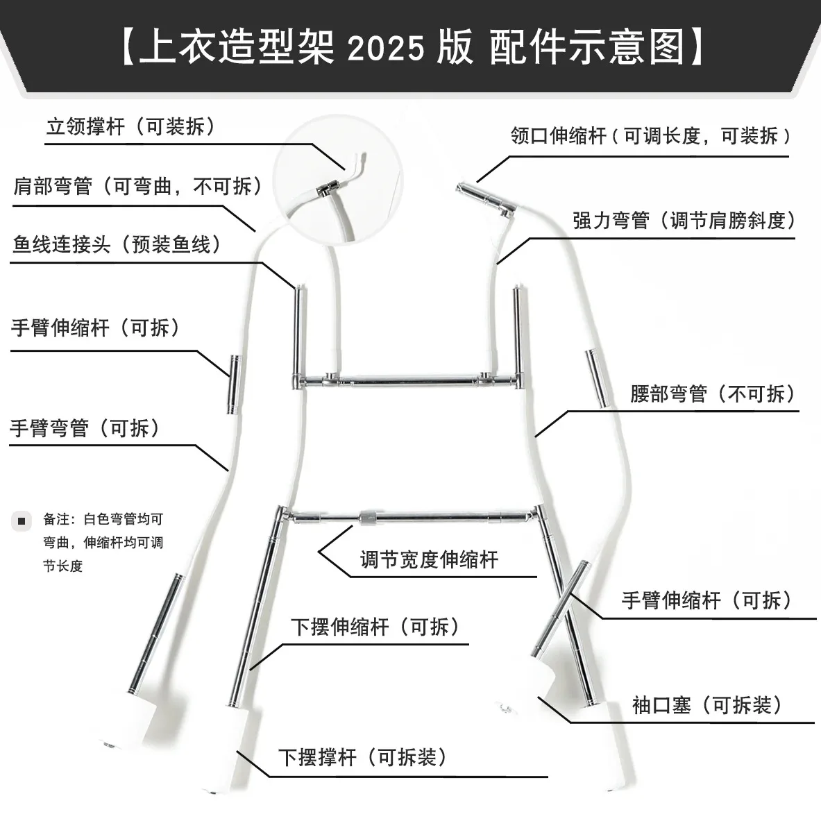 Multifunctional Top Shooting Modeling Rack White Background Picture Invisible Hanging Hanger Clothing  Props Model Display
