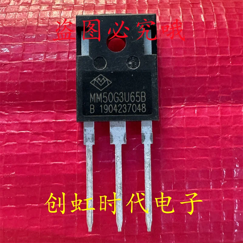 1pcs/lot MM50G3U65B Brand New Original 650V 50A High power IGBT transistor
