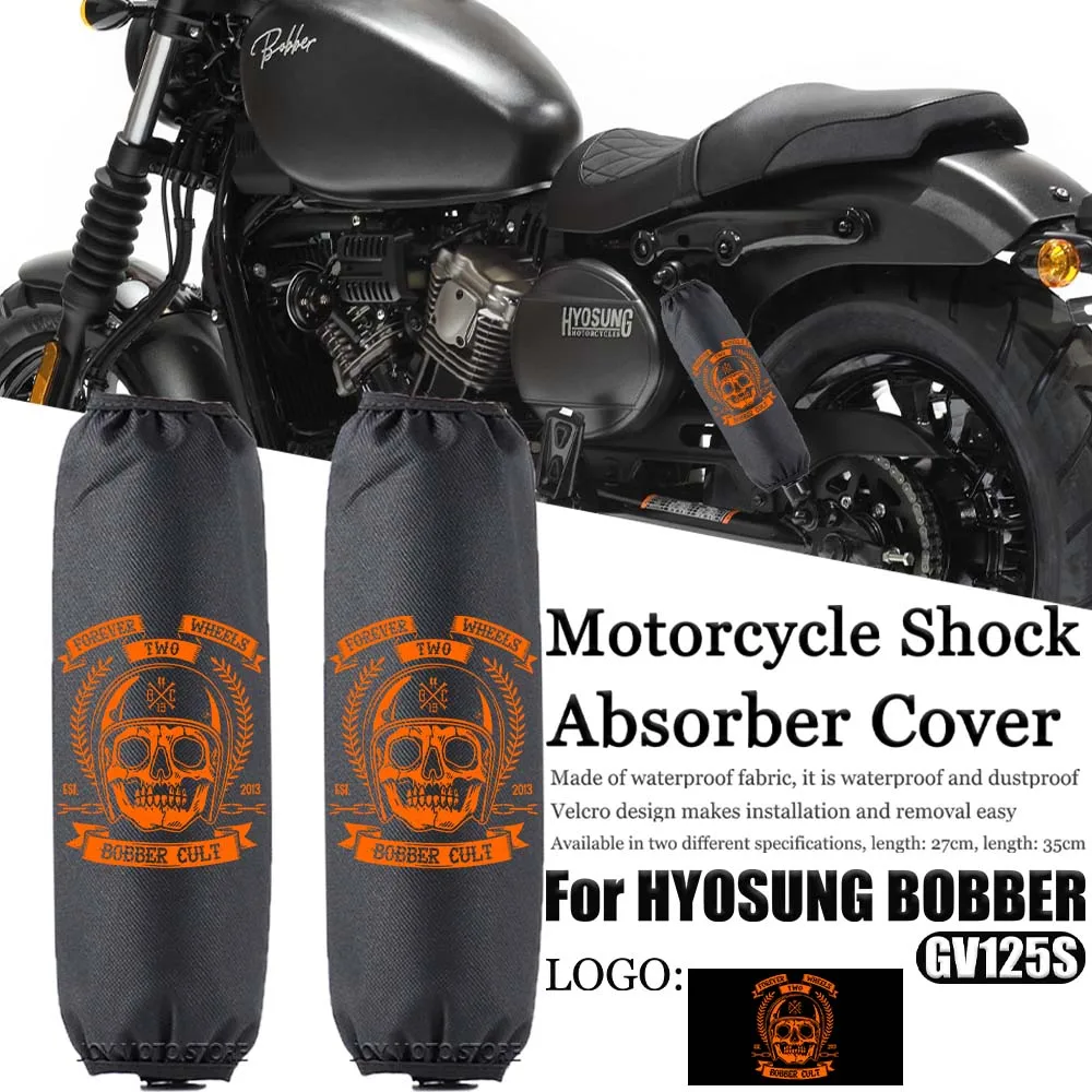 For Hyosung GV125S gv125s Motorcycle accessories shock absorber decoration shock absorber protective cover