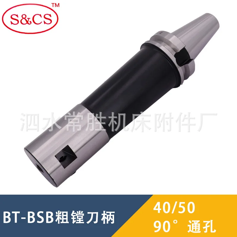 90 degree rough boring and honing tool handle BT40/50-BSB25/38/42/62/72/90-120L240 CNC tool holder