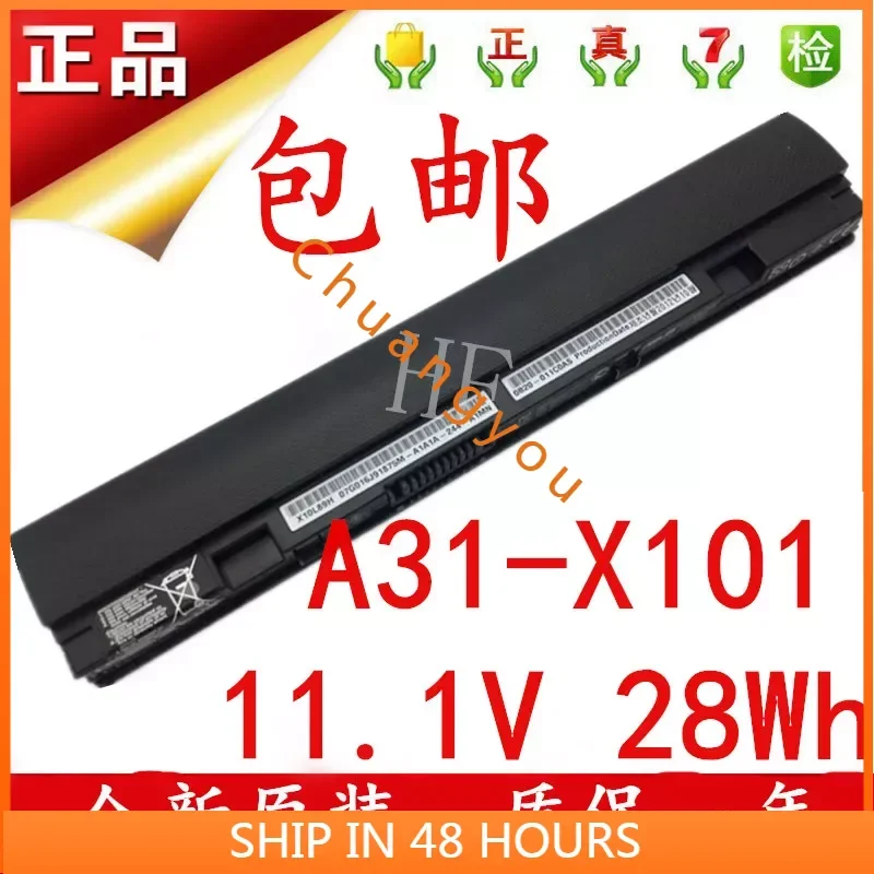 

Аккумуляторы для ASUS EeePC A31-X101 X101c X101ch X101h A32-X101 Battery