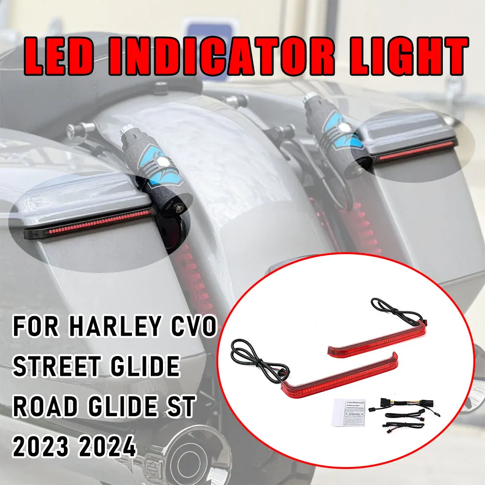 

Подходит для мотоцикла, задняя седельная сумка, светодиодный индикатор, стоп-сигналы поворота для Harley CVO Street Glide Road Glide ST 2023 2024