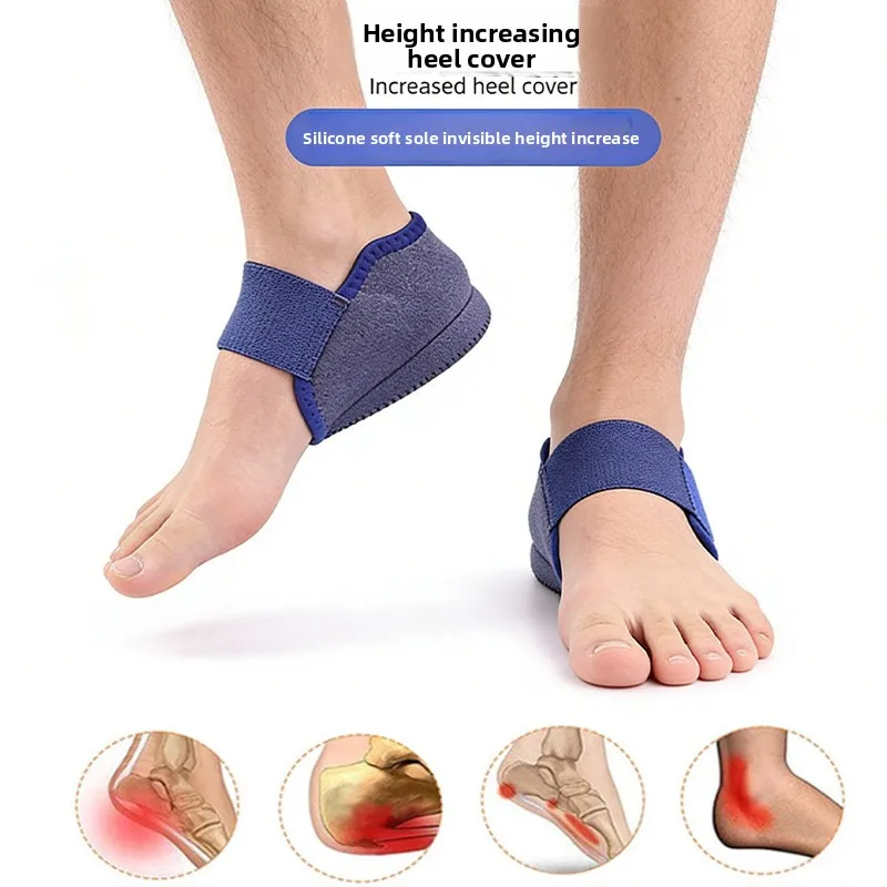 1Pair Silicone Height Increase Insoles for Unisex Shoes Insert Heel Spur&Fascitis Plantar Support Invisible Height Increase Sock
