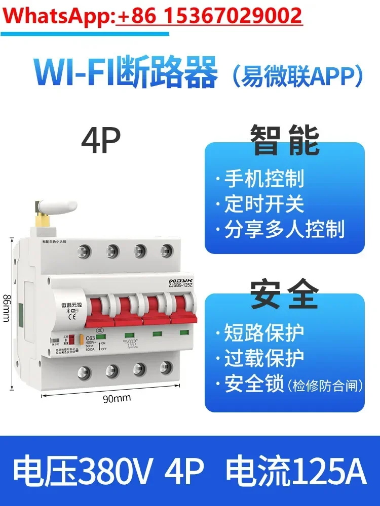 Interruttore di telecomando senza fili WIFI Bluetooth interruttore automatico di controllo intelligente interruttore aria pannello del telefono cellulare doppio controllo