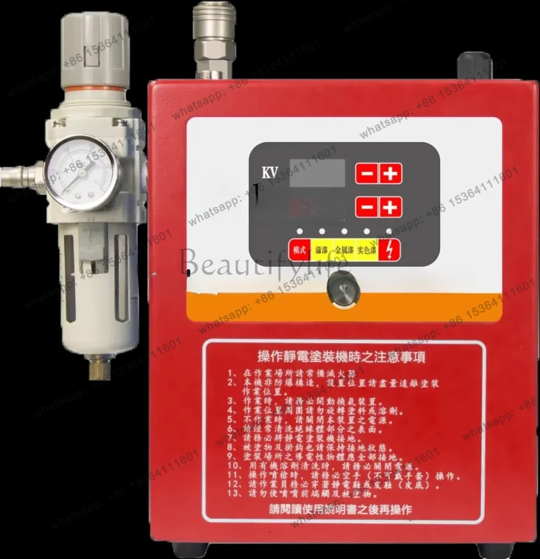 FG   Manual Liquid Electrostatic Spray Gun Paint Water-based Paint Spray Gun Efficient Painting Atomization Delicate Paint