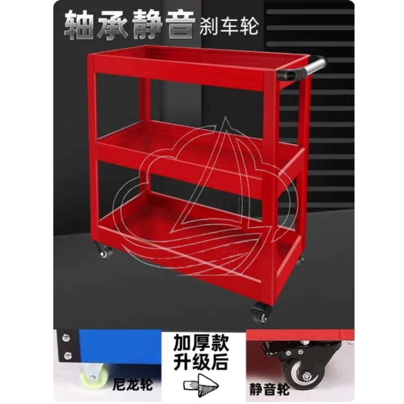 Heavy Duty Three Layer Automotive Tool Cabinet Drawer Type Car Maintenance Mobile Storage Shelf