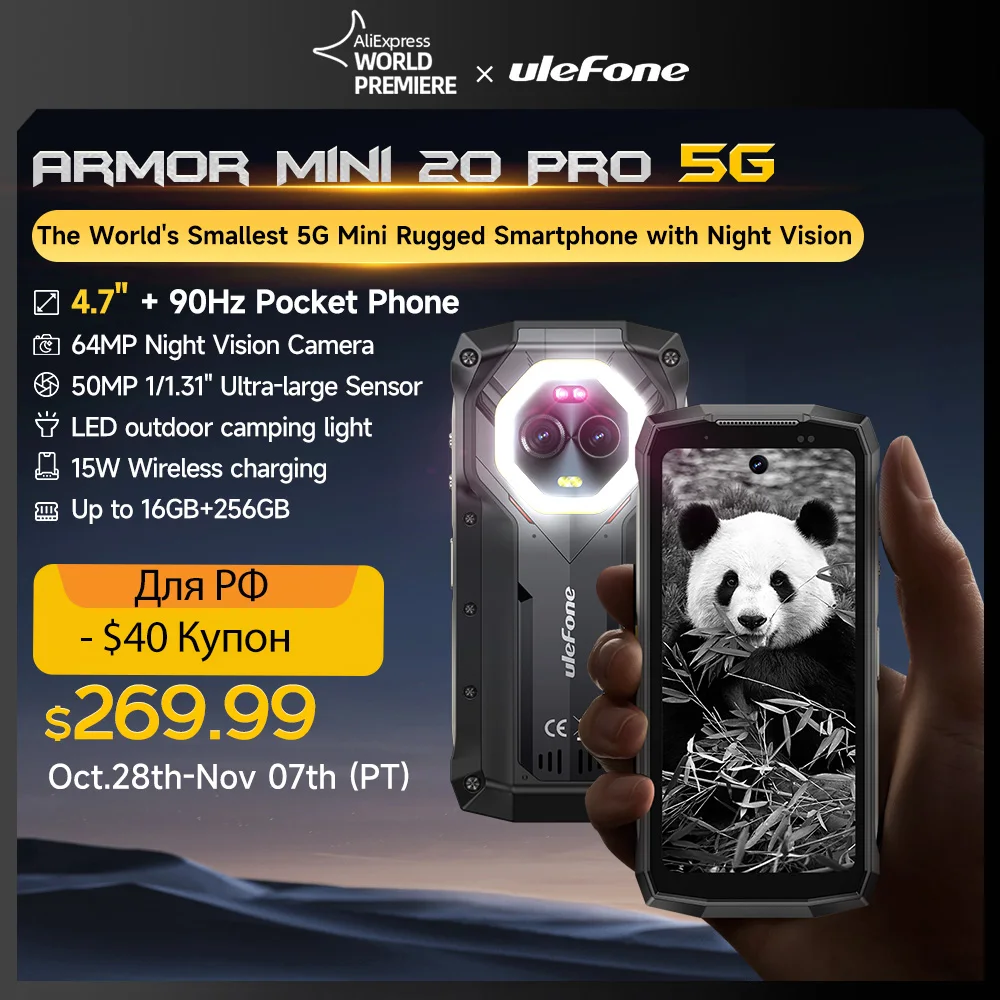 

【Мировая премьера】Ulefone Armor Mini 20 Pro 5G 4,7" Защищенный телефон, Прочный телефон с 64-МП камерой и светодиодной подсветкой, смартфон на базе Android 14, 6200 мАч, 16 ГБ+256 ГБ, 33 Вт