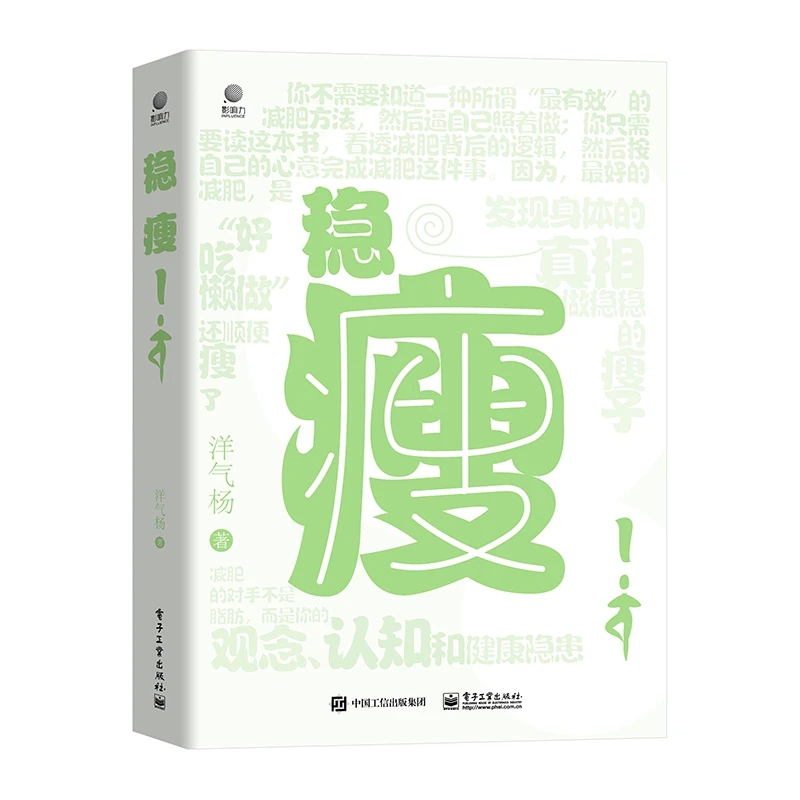 

Устойчивый стройный план: устойчивый план похудения для длительного здоровья и фитнеса