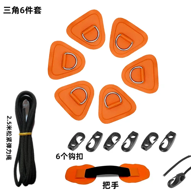 

Surfing Accessories For 2024 New Inflatable Paddle Board D-Ring Patch Fishing Boat Tie-Downs High Quality