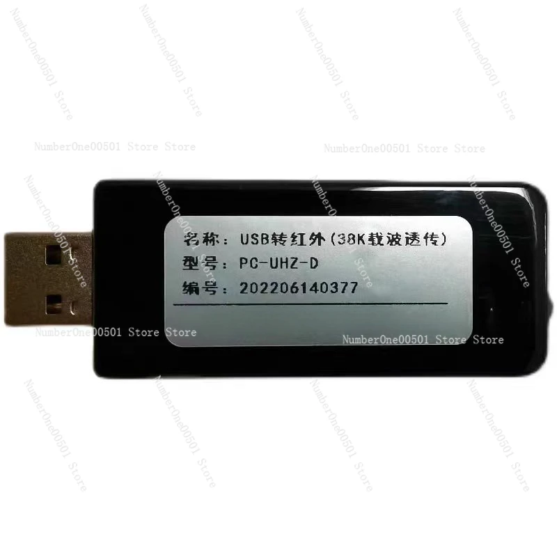 USB إلى معدات اتصال بيانات الأشعة تحت الحمراء ، تصحيح أخطاء الاتصالات ، عداد المياه ، الكهرباء ، قراءة الغاز ، القراءة