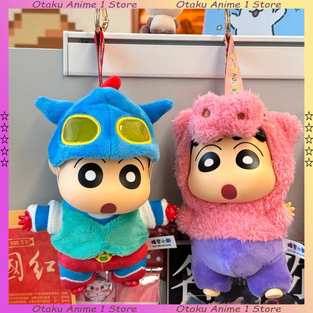 ~ 2025 ~ กล่องสุ่มชุดแฟนซีคุณภาพเยี่ยม ซีรีส์ปาร์ตี้แฟนซี กล่องปริศนา ชุดแฟนซีชินจัง กล่องสุ่ม