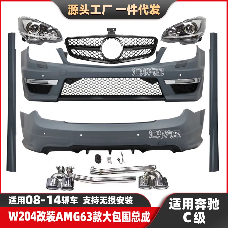 Adecuado para adaptarse a Mercedes-Benz Clase C W204, kit de cuerpo completo AMG, modificación del capó AMG de joroba W204, faldón lateral, bu frontal