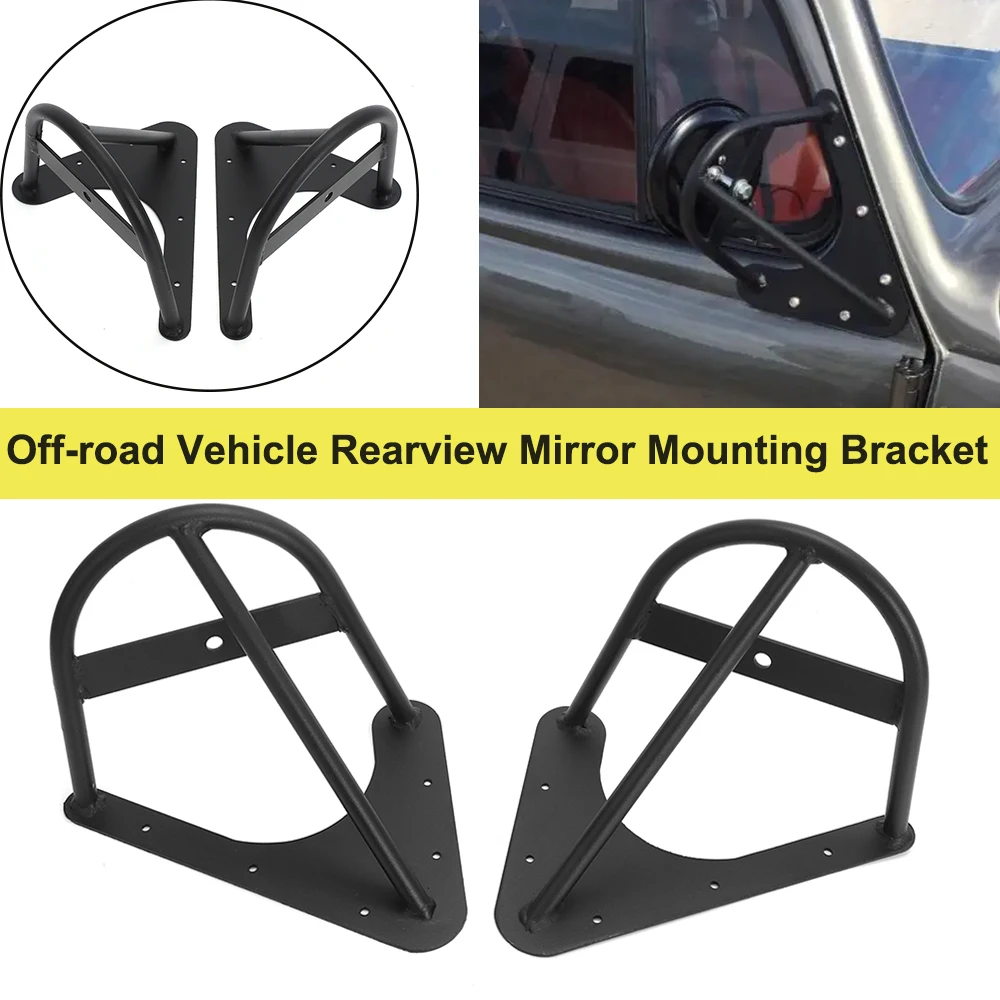 

For VW Beetle VW Baja Bug Side Mirror Mounts Off-road Vehicle Rearview Mirror Mounting Bracket