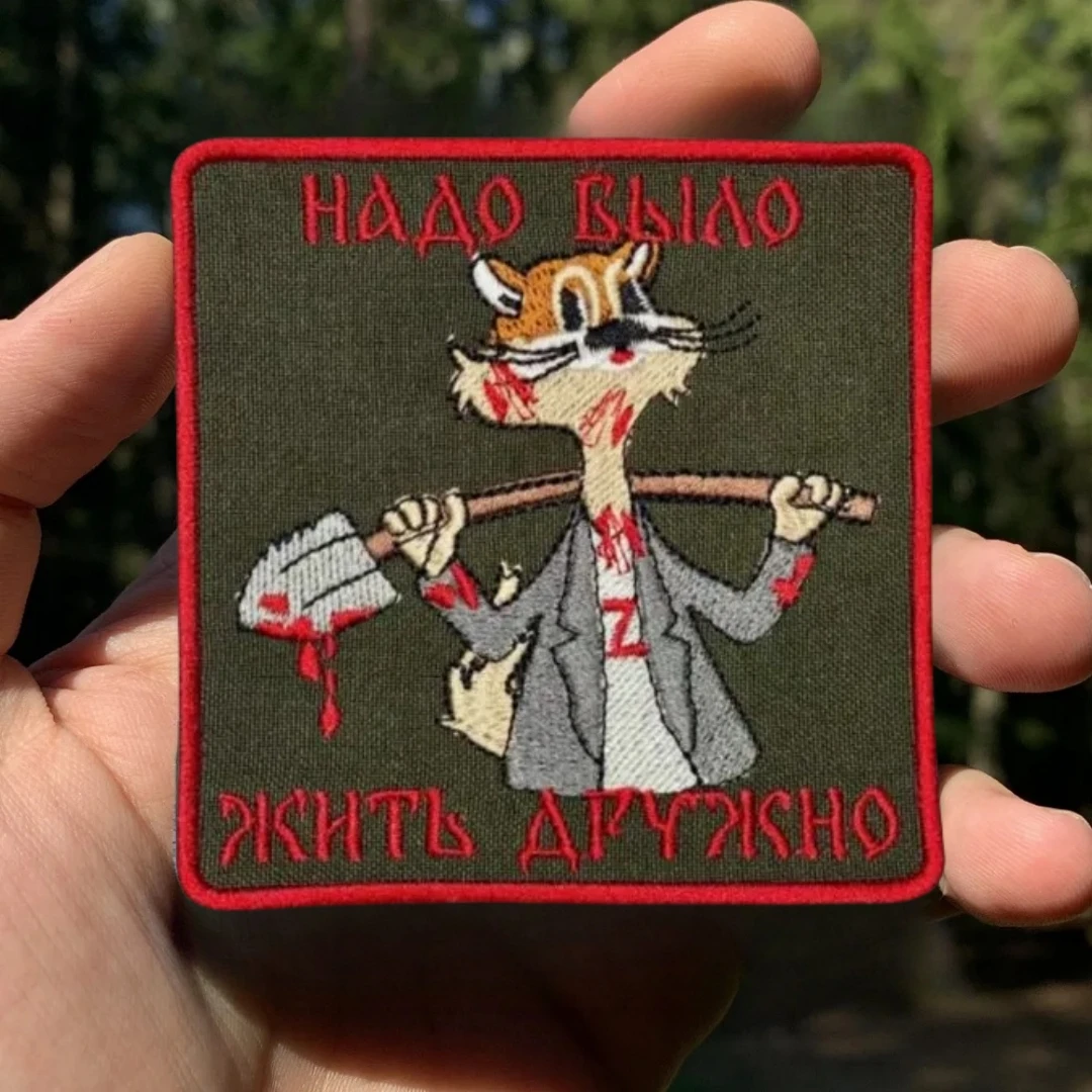 

We had to live together Tactical Morale Badge Printed Hook and Loop Patches for Clothing Military Backpack Sticker