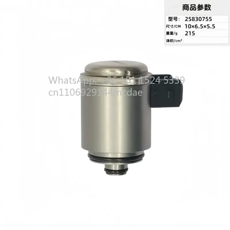 2026 New, spot 25830755 25901062   A2214600084 19151742  PAC201   Automotive steering machine steering solenoid valve