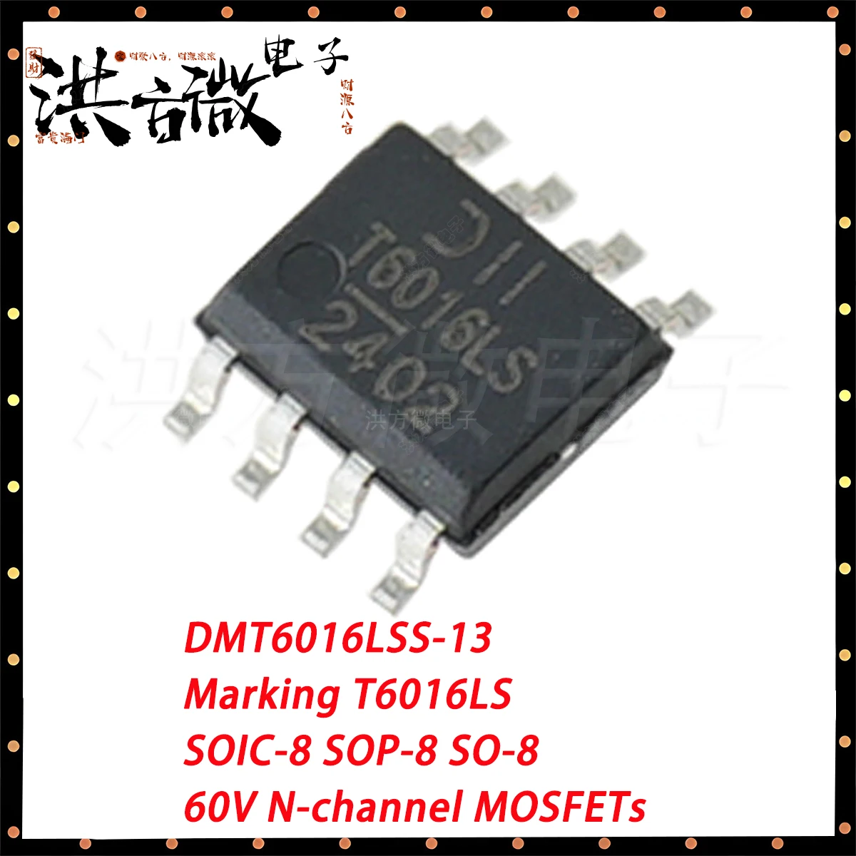 10PCS DMT6016LSS-13 Marking T6016LS SOIC-8 SOP-8 SO-8 60V 9.2A 2.1W 28mΩ N-channel NEW Original Field-Effect Transistor MOSFETs