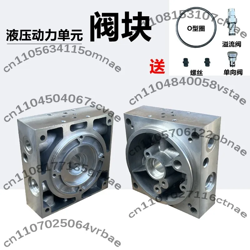 1PCS Hydraulic manifold, valve block, power unit, power unit valves, and accessories for stackers, lifts, and cargo lifts
