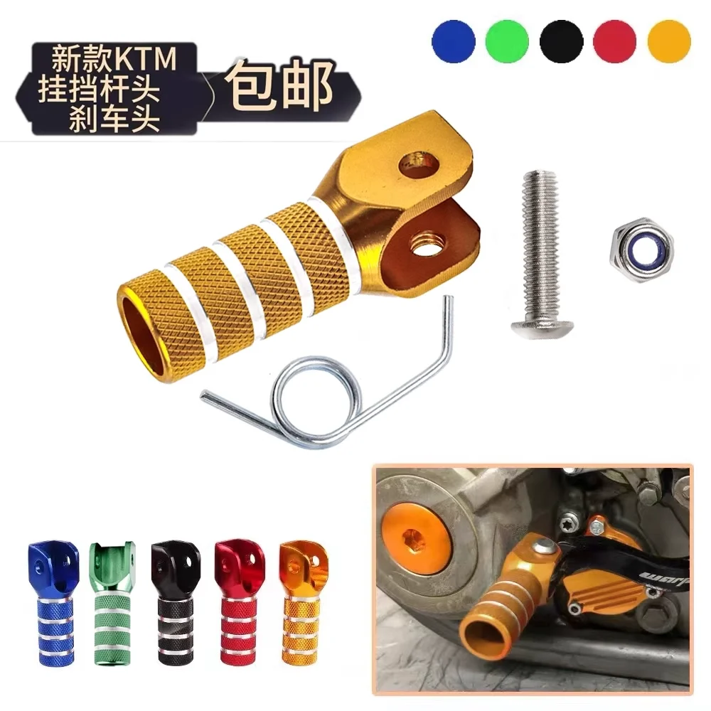

Rear Brake Shifter Lever Pedal Step Plate Shift Tips For EXC EXCF XC XCF XCW XCFW SX SXF MX 125 250 350 530 SMC 690 950 990