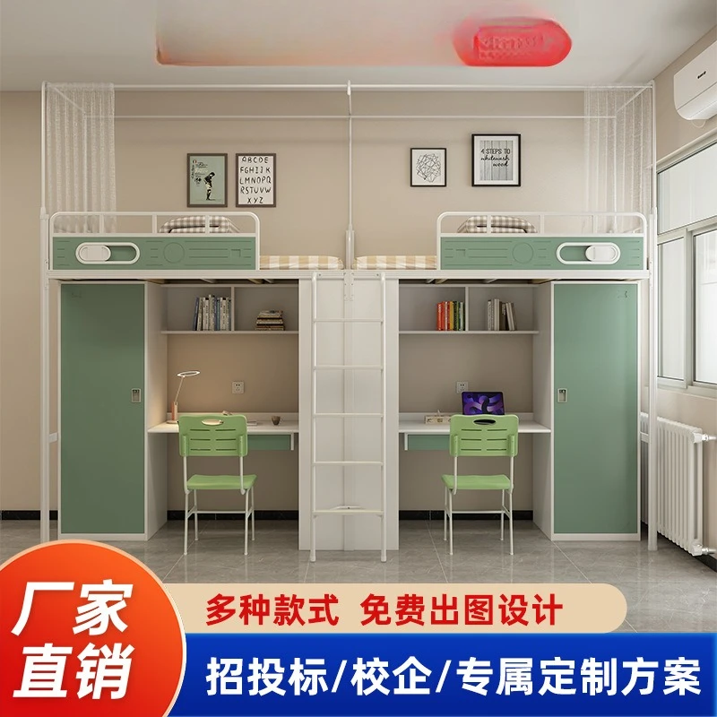 Bed Under Table Bunk Bed Wrought Iron Bold with Desk Wardrobe Combination University Dormitory Bed Staff Apartment