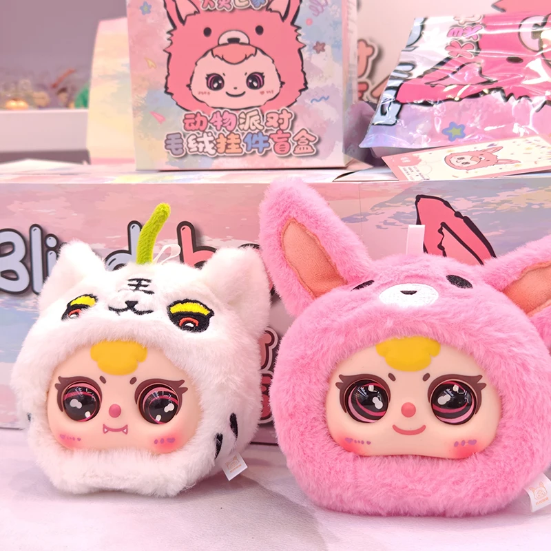 

Animal Party Huoling Family Cute Blind Box Doll Cute Pet Plush Handmade Trendy Play Backpack Pendant Birthday Gift