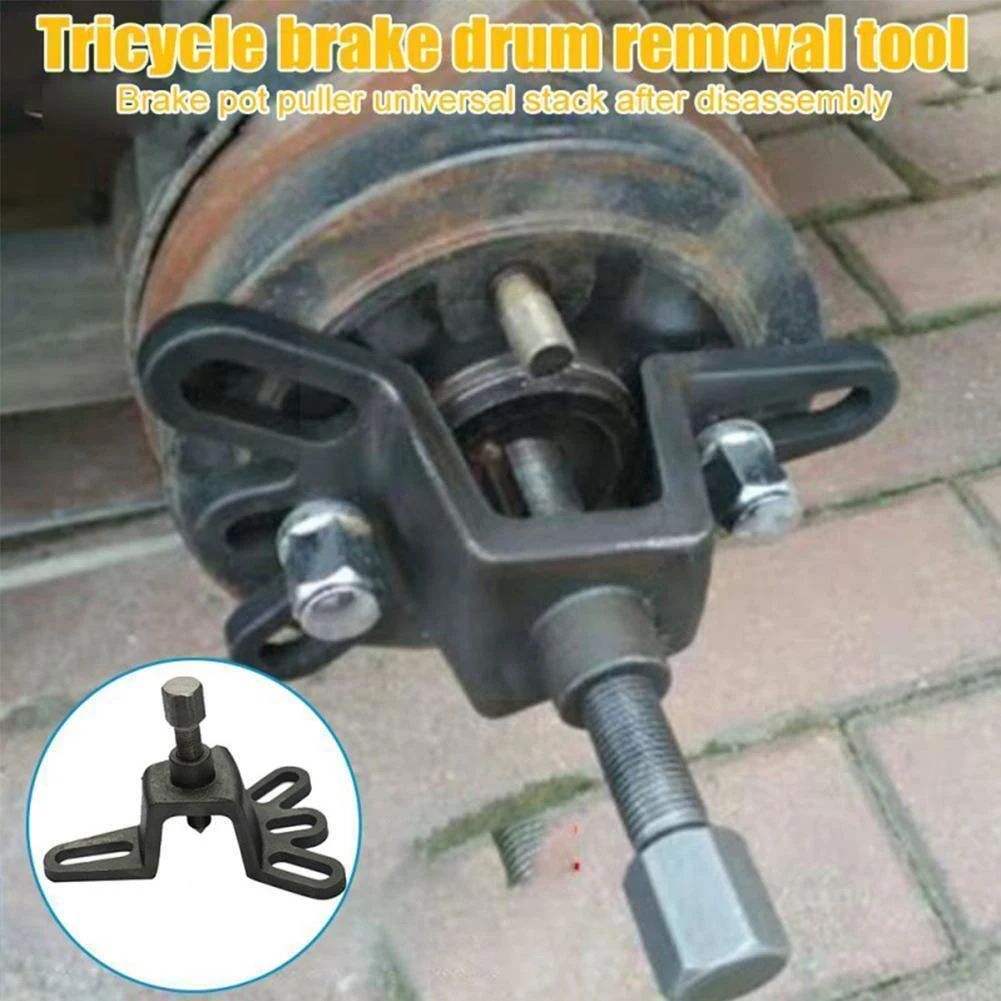 Universal Brake Drum Puller Tool Durable Brake Drum Disassembly Tool Handheld for Motorcylce Accessories for Tricycle Motorbike