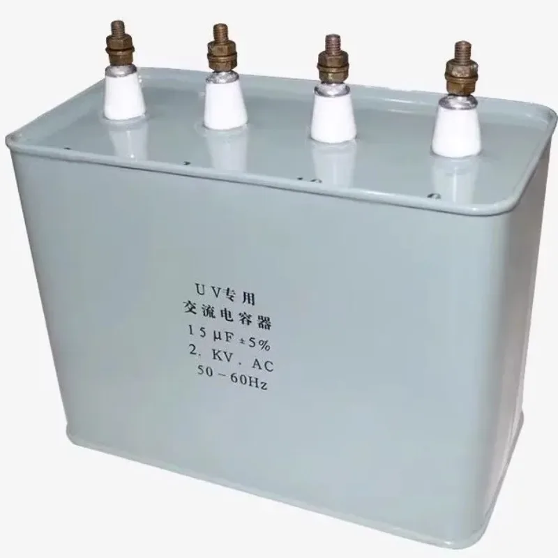 UV Lamp Special Capacitor 15UF 2500V Compensating AC Capacitor For High Voltage Transformer Of Photopolymerization Machine