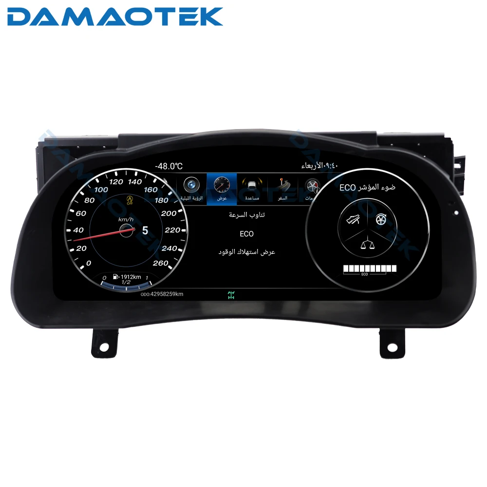 

DamaoTek Linux 12.3" Car Dashboard Digital LCD Cluster for Toyota Highlander 2015 - 2019 Virtual Cockpits Instrument Panel