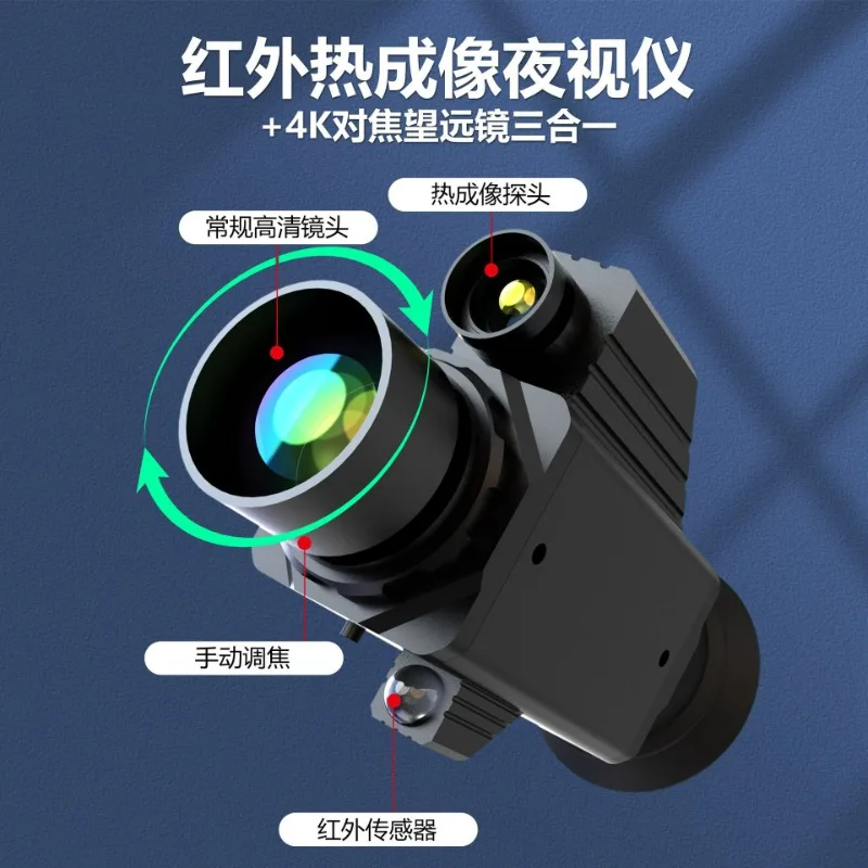 Handheld infrared day and night sight, new outdoor thermal imaging telescope