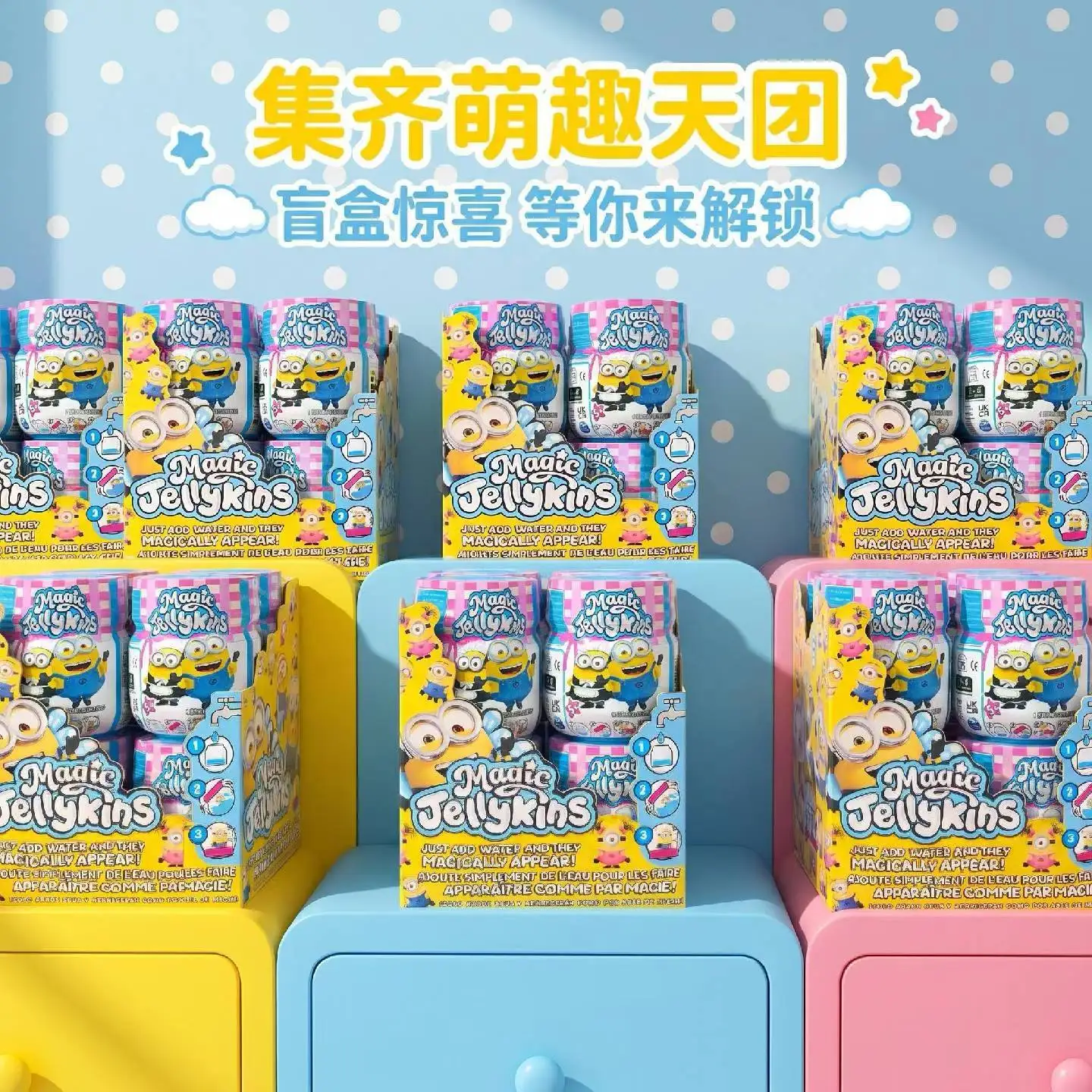 Spmt Minions Magic Shake Jar Surprise Blind Box Magic Pinch Music, Relieve Stress Fun Surprise Toy, Gift for People view 3