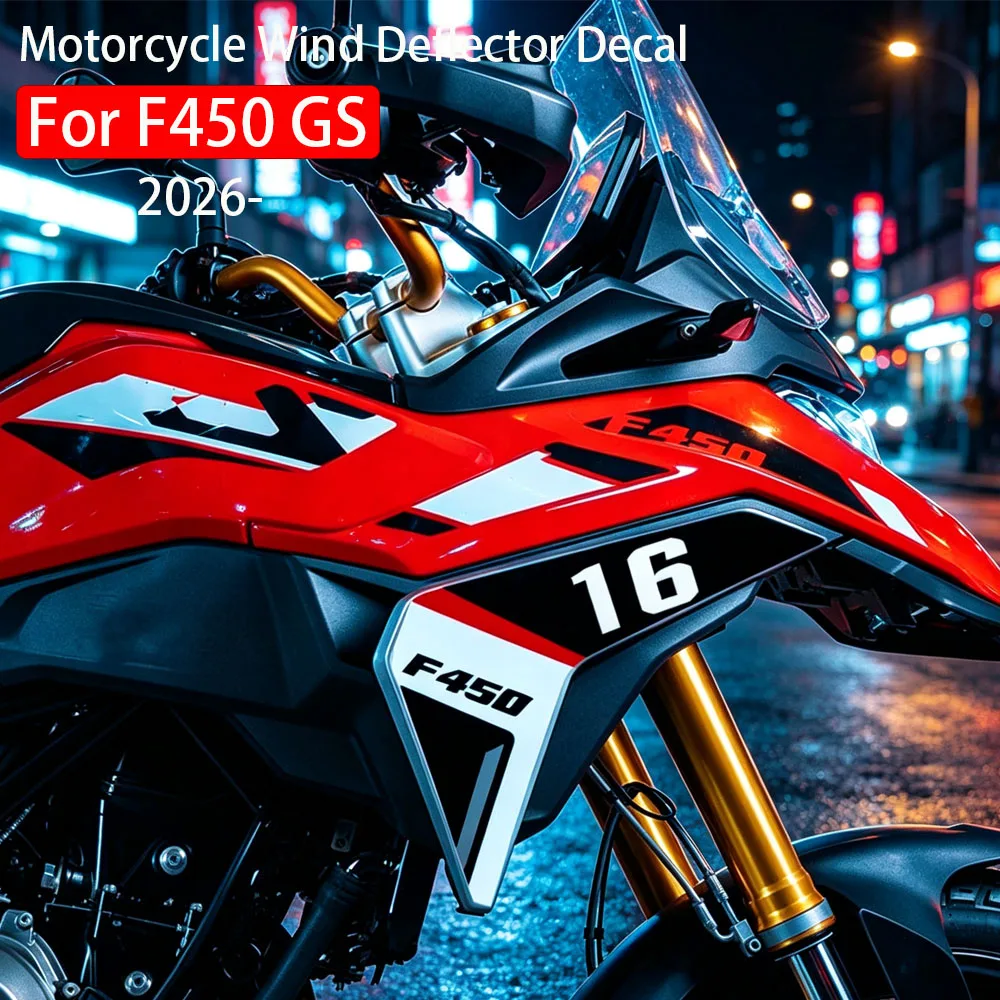 For BMW F 450 GS 2026- Waterproof Pattern Decal Kits Parts Fairing Stickers F450GS Anti Scratch Motorcycle air deflector Sticker