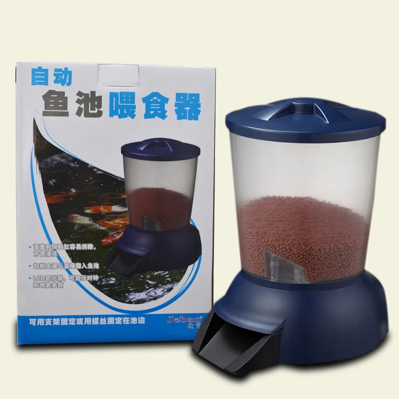 Jebao smart feeder 5L fish pond automatic feeder koi pond fish feeder spray feeder large capacity