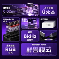 AULU Win 60/68He Wired Magnetic Switch Keyboard 8k Win60 68 New Custom Rgb Hot-Swap Rt E-sports Gamer Mechanical Keyboard Gifts
