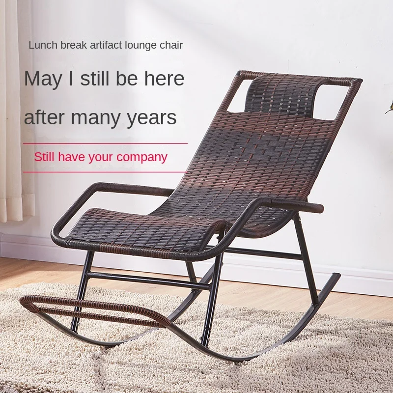 Rocking Chair Home Adult Snap Chair Balcony Living Room Rattan Chair Indoor Outdoor Lazy Recliner Elderly Leisure Chair