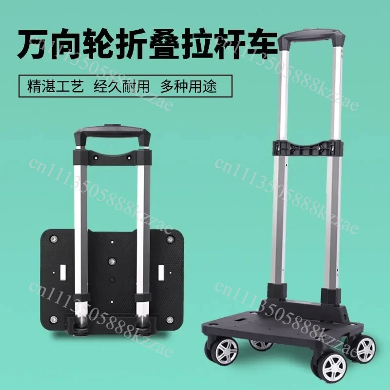 5 Wheel Trolley Rack Aluminum Alloy Foldable Pullling Rod Carrier for Student Backpack Pet Bag Luggage Load Bearing 30kg
