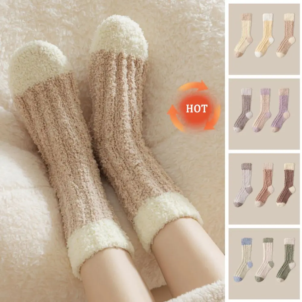 

3Pairs Comfortable Thickened Coral Fleece Socks Sleeping Simple Floor Socks Hosiery Winter Mid Tube Socks Women For Female Men
