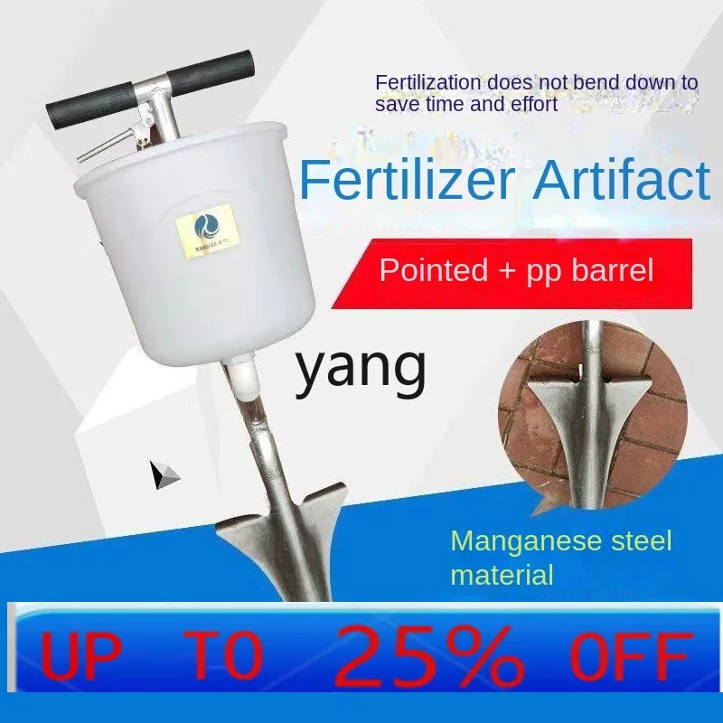 

CX Fertilization Agricultural Hard Ground Deep Gun Small Agricultural Machinery Orchard Fertilizer Shovel