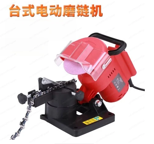

Heavy Duty Copper Chainsaw Chain Grinder Electric Sharpener For Chainsaw Blade Professional Sharpening Tool​