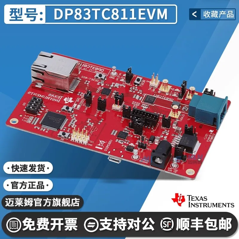 

Плата оценки разработки DP83TC811EVM от 100BASE-T1 до 100BASE-TX Automotive Ethernet PHY
