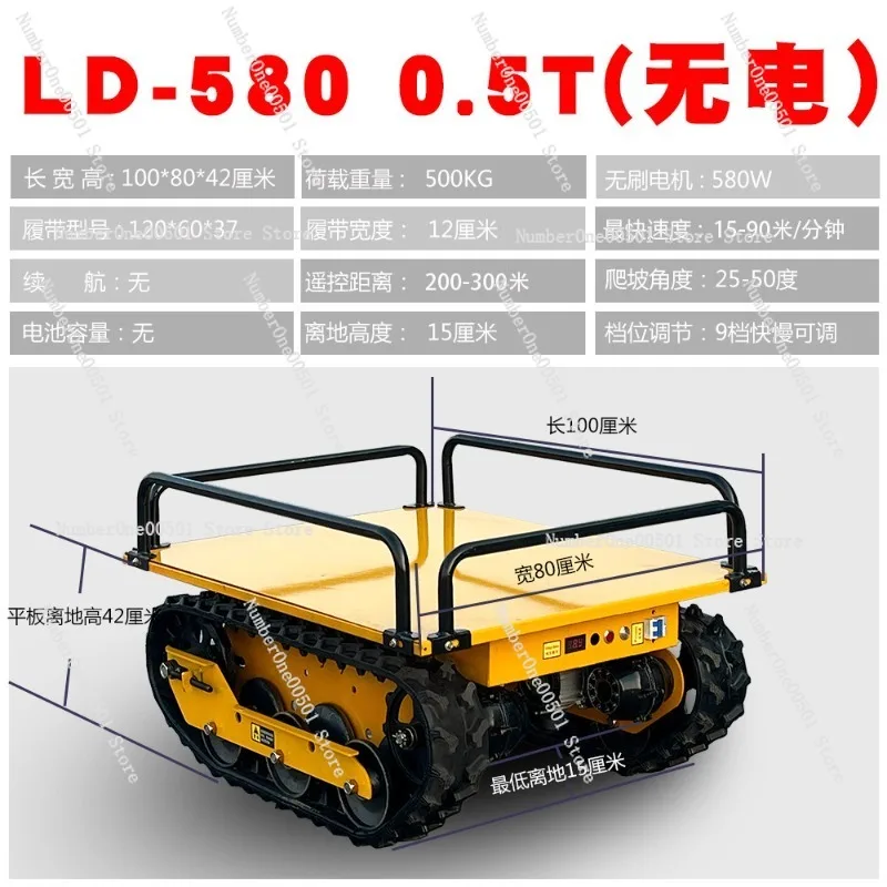 Tracked Transport Vehicle All Terrain Agricultural Small Tracked Chassis Remote Control Fully Automatic Engineering Customizable