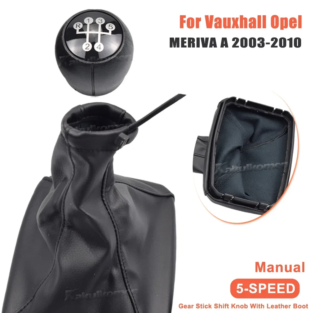 For Vauxhall Opel MERIVA A 2003-2005 2007-2010 Car Styling Gear Shift Knob Lever Gaiter Boot Cover Case