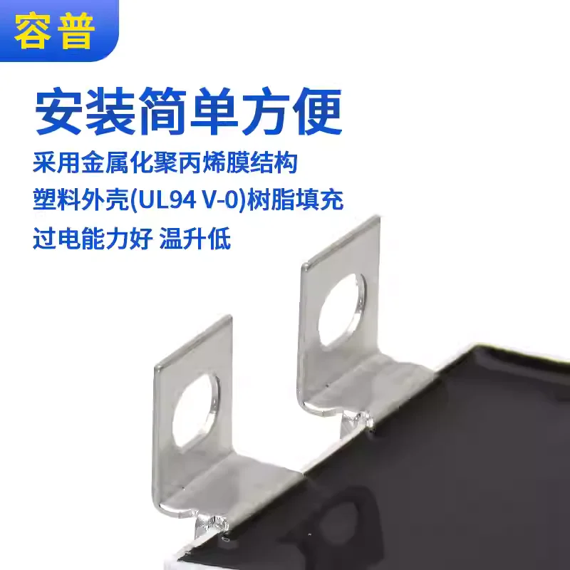 CLA1200V 40UF IGBT non inductive thin film absorbing non-polar capacitor white square solder pad