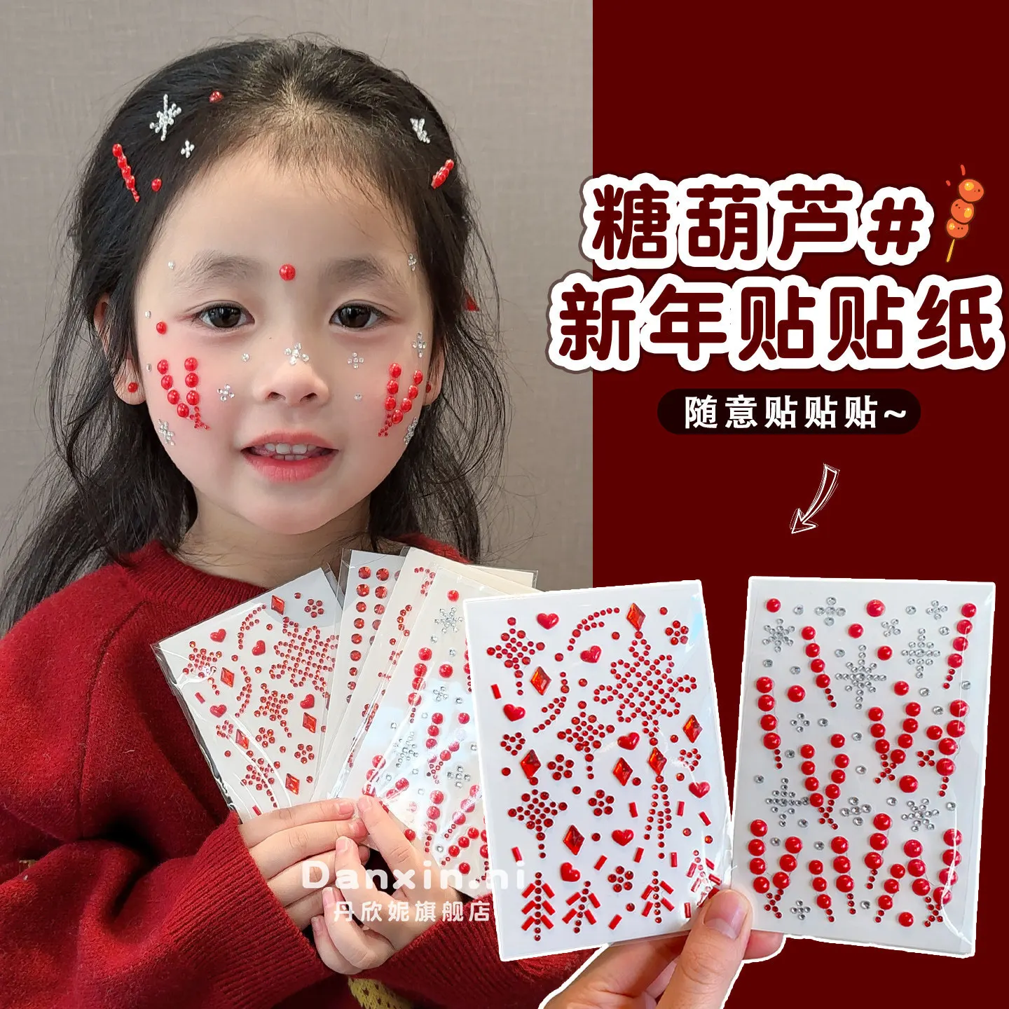 Red Face Stickers Tanghulu for Baby New Year Performance Makeup Rhinestone Festival Face Decal