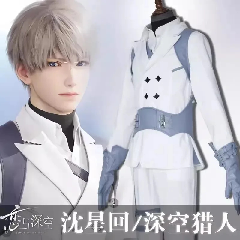 2025 11 사랑과 딥스페이스 Xavier Seiya 의상 코스프레 가발 짧은 밝은 머리 내열성 애니메이션 신발 할로윈