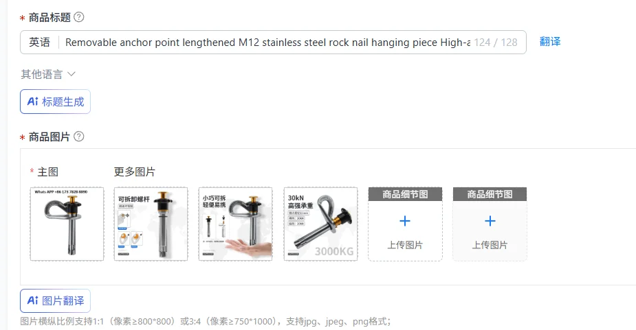 

Removable anchor point lengthened M12 stainless steel rock nail hanging piece High-altitude safety rope fixed expansion nail