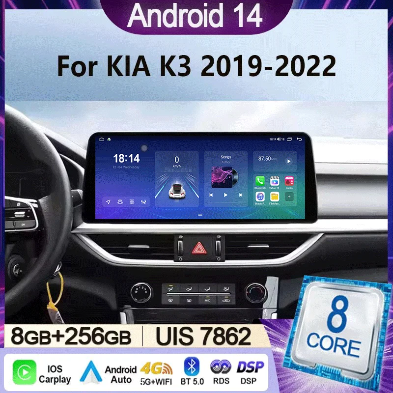

12.3 inch Screen For KIA K3 2019-2022 Car Radio Multimedia Video Player Navigation GPS wireless Carplay Android Auto DSP WIFI