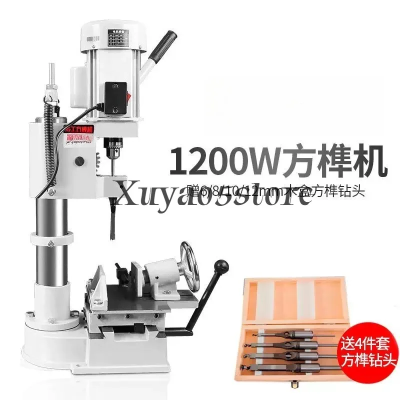 Benchtop Tenon Chisel Mortise Machine for Woodworking MK361A Woodworking  Machine Square Mortise