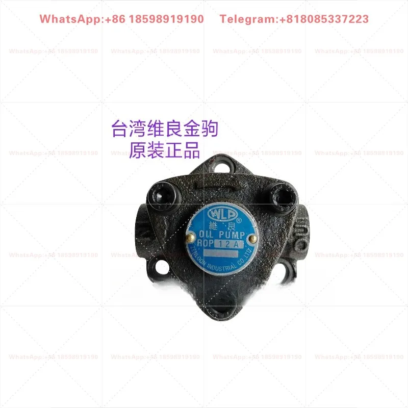 1 piece suitable for ROP-12A ROP-13A ROP-10A11A triangular oil pump Taiwan WLP original genuine