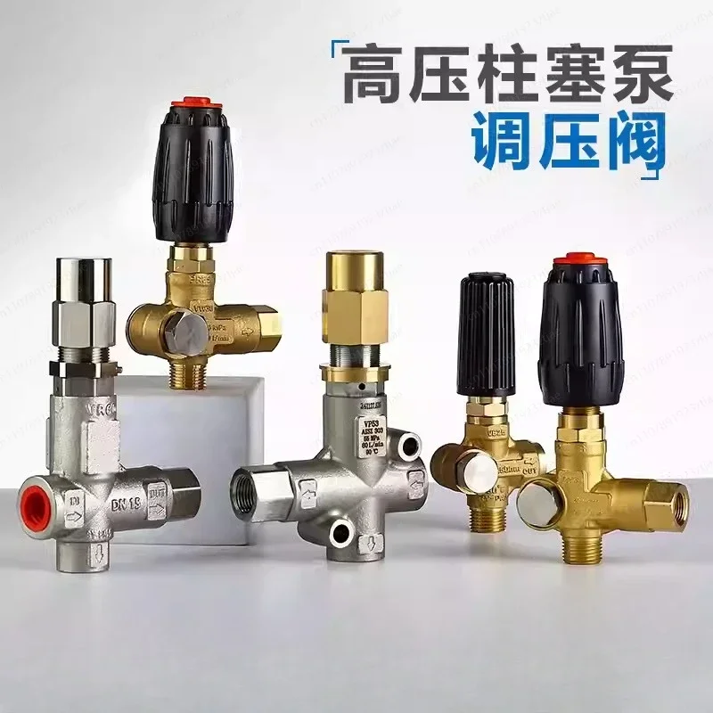 Industrial Unloader Valve VRT3 for Pressure Washer 250-1500kg High-Performance Parts