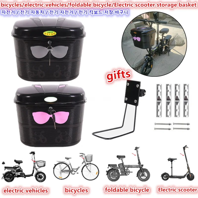 Universal Electric Bicycle Basket with Anti-theft Lock Large Capacity Waterproof Helmet Basket Folding Bicycle Basket with Bag