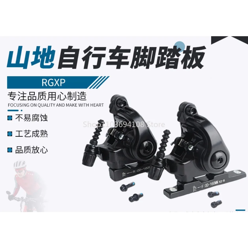 Road Bike Clamp Flat-Mounted Bilateral Brake Bicycle Brake Caliper